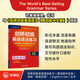 劍橋初級英語(yǔ)語(yǔ)法練習 第四版中文版 English Grammar in Use 英語(yǔ)在用