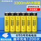 德力普（Delipow）充電電池 5號電池充電器套裝大容量3300mAh可充電電池套裝適配KTV麥克風(fēng)話筒相機(jī)玩具遙控器等 6節(jié)5號3300毫安