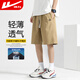 回力短褲男透氣寬松五分褲男夏季運動(dòng)褲潮流褲子男速干休閑褲