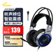 碩美科（SOMIC）G951游戲耳機(jī)頭戴式電腦震動有線聽聲辨位電競吃雞耳麥 銀黑色7.1版