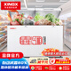 星星（XINGX）冷柜518冰柜商用大容量冷藏冷凍臥式單溫雪柜保鮮冷凍冰柜 【雙溫微霜】505升丨冷藏不結冰
