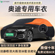 HAPOWER奧迪a6l/a8L/a4l/a3/q3/q5l/q2l/q7車衣全車罩汽車防曬防雨遮陽罩 【黑橙色】納米鈦黑膠牛津布+贈送收納袋 奧迪A6L【新升級專用車衣全車罩】
