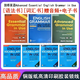 【官方推薦】劍橋初級英語語法工具書 Advanced Essential English Grammar in Use 英文初中詞匯教材 劍橋英語詞匯+語法全套七本 劍橋語法+詞匯【全套 7本】