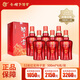 金種子酒 紅花種子窖 52度高度 濃香型白酒 純糧酒 口糧酒 460ml*6瓶 整箱裝