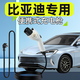 瑞來電比亞迪原廠新能源汽車7KW家用快充220V國標(biāo)通用充電樁槍器免接地 標(biāo)準(zhǔn)指示燈款3.5KW-16A兩檔功率 10米國際銅線