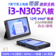WALKFISH12代N200迷你主機7英寸5點(diǎn)觸控N150四核win11辦公游戲N305微型電腦三顯掌上平板mini PC主機 i3-N305八核 7英寸觸屏/帶電池/WiFi6 16G內存+256G SSD固態(tài)