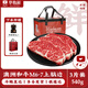 華牧鮮 進(jìn)口谷飼原切眼肉牛排套餐 厚切雪花牛肉 冷凍生鮮送禮禮盒 【澳洲M7和?！可夏X邊180g*3片