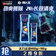 清揚(yáng)（CLEAR）男士控油沐浴組套 活力運(yùn)動(dòng)沐浴露400g+180g 磨砂顆粒