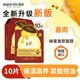 春雨（Papa recipe）蜂蜜面膜 韓國進口補水保濕 紅春雨復原面膜 10片 控油緊致