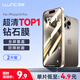 朗客【特惠2片裝】蘋果15Pro鋼化膜 iPhone15pro手機(jī)膜全屏覆蓋高清聽筒防塵超薄玻璃防摔保護(hù)貼膜