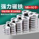 歐嘜（oumai）強(qiáng)力磁鐵背膠磁鐵\3M帶膠磁鐵\強(qiáng)磁鐵背膠強(qiáng)磁鐵吸鐵石帶雙面膠 【磁力升級】直徑20mm厚3mm 10個(gè)