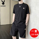 花花公子（PLAYBOY）短袖T恤男套裝夏季男士冰絲上衣服潮牌運(yùn)動(dòng)半袖短褲高端兩件套