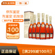 人頭馬CLUB香檳區 角馬VSOP 法國進(jìn)口 干邑白蘭地酒 洋酒烈酒 禮盒裝 人頭馬CLUB 700mL 6瓶