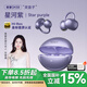 索愛（soaiy）GK58 AI智能藍牙耳機耳夾式開放式真無線不入耳運動跑步適用華為榮耀小米蘋果翻譯耳機同聲傳譯 星河紫