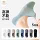 莫代爾5雙船襪子男士網(wǎng)眼襪100%純棉淺口襪夏季超薄隱形襪7A抗菌不掉跟