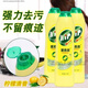 潔而亮強(qiáng)力去污乳亮去膏去強(qiáng)去液清潔劑 500ml 檸檬清香特價(jià)促銷(xiāo) 潔而亮去污膏去污強(qiáng)去污液清潔劑 500ml 檸檬清