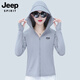 JEEP SPIRIT吉普冰絲防曬衣女夏季防紫外線透氣輕薄外套防曬服女士連帽皮膚衣 灰色 UPF50+ XL 碼丨建議110-125斤