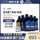 寶馬（BMW）原廠(chǎng)機油 德國進(jìn)口全合成機油GPF潤滑油適用X1/2/3/4/5/6/7/8系 國六GPF 5W-30機油 6L+原廠(chǎng)機濾 套餐