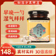 秘洛方茯濕膏茯苓膏滋補(bǔ)伏濕膏濃縮養(yǎng)生膏伏詩(shī)膏僅此一家品牌店 一瓶體驗(yàn)裝