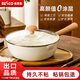 BESCO陶瓷鍋炒鍋不粘鍋平底鍋第1名炒菜鍋電磁爐專(zhuān)用炒鍋無(wú)涂層小炒鍋 炒鍋【適合1-2人】 20cm