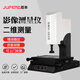 VEIVCI巨豐二次元影像測(cè)量?jī)x投影儀手動(dòng)2.5二維輪廓形位公差尺寸測(cè)試儀 手動(dòng)影像儀（2010型整套機(jī)）