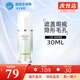 蘭芝（LANEIGE） 蘭芝隔離霜 雪紗絲柔隔離 遮瑕提亮膚色30ml SPF25/PA++ 60#綠色隔離30ml