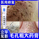阿達(dá)帕林醫(yī)用凝膠祛痘消炎痤瘡專用改善毛孔粗大收縮毛孔去黑頭修復(fù)細(xì)致水楊酸軟膏角質(zhì)增生皮膚暗沉干燥 1盒【醫(yī)用級(jí)】皮膚用藥 非處方藥