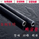 美克杰高精密鋼管42cr40cr合金液壓光亮耐磨鏡面高硬度無縫鋼管 外徑12內(nèi)8.03mm 65厘米