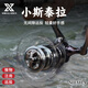 犀瓦力國產(chǎn)小斯泰拉紡車輪遠(yuǎn)投高順滑超遠(yuǎn)投超輕主體釣魚輪魚線輪防炸線 【1000型】小斯泰拉單搖