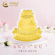 中國黃金（CHINA GOLD）黃金生日蛋糕足金生日快樂(lè )金幣收藏儲蓄金片擺件禮物送愛(ài)人 生日蛋糕金幣 約0.2g