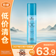 施華蔻專業(yè)BC保麗水潤平衡噴霧潤發(fā)液200ml護發(fā)精華【臨期清倉】