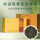 老固茶葉固之信清香型正宗新茶烏龍茶高山蘭花香，省級(jí)非遺陳兩固