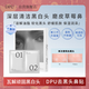 DPU去黑頭鼻貼養(yǎng)護(hù)鼻頭溫和不刺激深層清潔不撕拉收縮毛孔禮物送對(duì)象