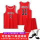 銳特斯丁灌籃高手球衣定制10號櫻木花道球衣兒童籃球服套裝男女訓練服速干 紅色11號流川楓套裝 S碼 135-145cm 35-40kg