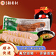 北京稻香村熟食北京特產(chǎn)中華老字號(hào)下酒菜開(kāi)袋即食鹵肉真空包裝火腿熟食禮盒 茶腸200g/袋