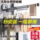 愛(ài)尚象折疊吸盤(pán)晾衣架隱形免打孔墻壁掛式室內飄窗陽(yáng)臺涼衣桿伸縮神器 灰色3段（2折+1伸縮）
