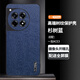易京（YJING）適用 一加ace3手機殼防摔保護套oneplus 1+ACE3手機套鏡頭全包高端輕奢素皮殼超薄時(shí)尚簡(jiǎn)約款 【杉樹(shù)藍】配高清全屏曲屏軟膜