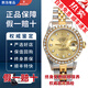 【二手99新】勞力士女表日志系列自動(dòng)機(jī)械手腕表 18K黃金 精鋼 內(nèi)鉆刻時(shí)尚后鑲鉆后盤(pán)狗牙圈 表徑26mm-金盤(pán)大鉆