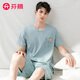 芬騰睡衣男士【100%純棉】新款圓領(lǐng)短袖透氣休閑家居服套裝 蘭綠 XL