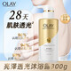 玉蘭油（OLAY）沐浴露B3煙酰胺滋潤肌膚小白補水瑩亮緊致沐浴乳滋潤保濕 亮澤透光300g