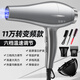 莫妮卡德國品質(zhì)電吹風機家用負離子不傷發(fā)大功率發(fā)廊理發(fā)店專用大風力風筒護發(fā)冷熱風靜音造型強效速干 銀河灰（六件套）2400W大風力