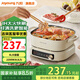 九陽（Joyoung）火鍋家用火鍋專用鍋電磁爐IH秒涮電磁加熱2200W多功能鍋6L烤涮分體電炒鍋電煮鍋 6L 【平鍋款】HG-G850