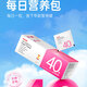 健安喜GNC女士40每日營養(yǎng)包30包復(fù)合維生素礦物質(zhì)含魚油鈣維c維生素b 女性40營養(yǎng)包【建議36-45歲】