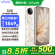 vivo S20 國(guó)補(bǔ)專(zhuān)享 輕薄 5G手機(jī) 鳳羽金 12G+256G 官方標(biāo)配 全網(wǎng)通