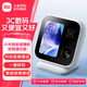 小米（MI）智能攝像機 視頻通話(huà)版 400萬(wàn)像素3.5英寸帶屏攝像頭 一鍵呼叫微信通話(huà) 家用監控室內高清家庭看護 小米智能攝像機 視頻通話(huà)版