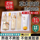 歐佩黃芪霜淡紋六件套抗皺護膚品套裝水乳化妝品禮盒送媽媽女朋友禮物 歐佩黃芪淡紋抗皺菁萃六件套