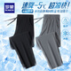 羅蒙（ROMON）【2件裝】四面彈冰絲褲男夏季新款中青年寬松直筒薄款速干休閑褲 5K064H02黑色+淺灰 （兩件裝） L (175)
