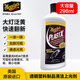 美光（Meguiar's）拋光打磨清潔劑295ML去輕微劃痕及發(fā)黃車(chē)燈罩快速翻新去氧化