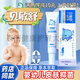 貝敏舒嬰幼兒皮膚抑菌凝膠貝敏舒軟膏嬰幼兒寶寶皮膚凝膠新生兒皮 一盒裝