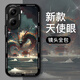 漫畫(huà)師 適用紅米Turbo4Pro手機殼5G國潮中國風(fēng)小米Redmi turbo4pro全包液態(tài)硅膠保護套紅米K90ProMax防摔 紅米Turbo4Pro【黑ai神龍】瞳眼液態(tài)